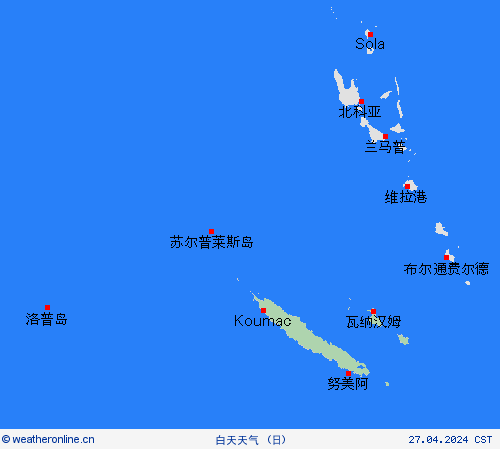 一览表 新喀里多尼亚(法) 大洋洲 预报图