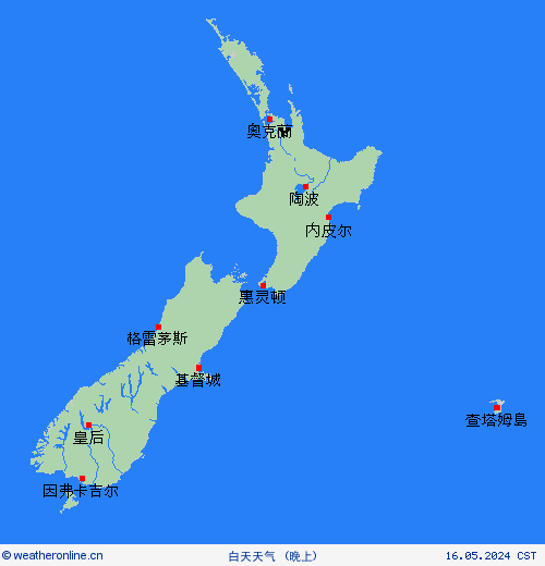 一览表 新西兰 大洋洲 预报图