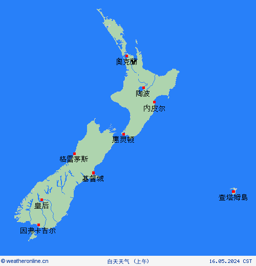 一览表 新西兰 大洋洲 预报图
