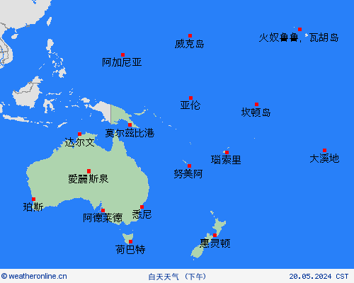 一览表  大洋洲 预报图