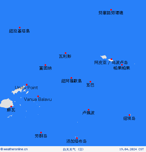 一览表 瓦利斯和富图纳 大洋洲 预报图
