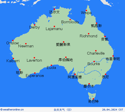一览表 澳大利亚 大洋洲 预报图