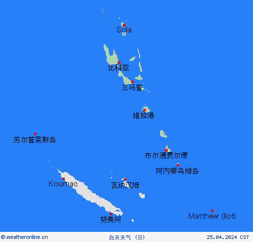 一览表 瓦努阿图 大洋洲 预报图