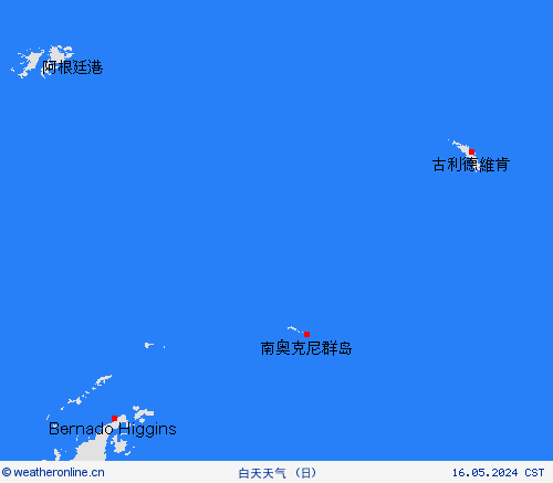 一览表  南奥克尼群岛 南美洲 预报图