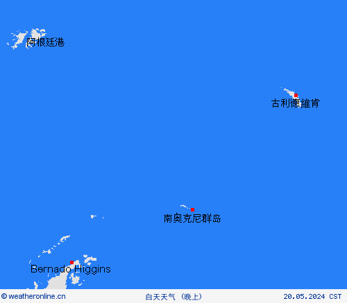 一览表  南奥克尼群岛 南美洲 预报图