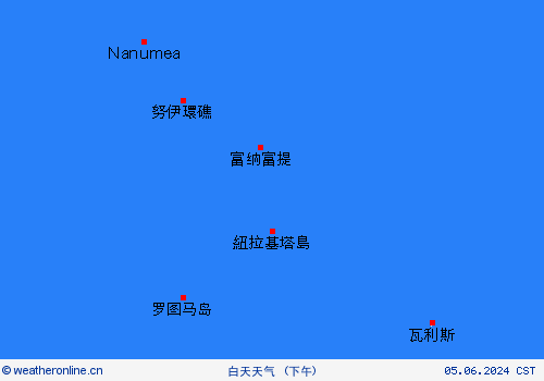 一览表 图瓦卢 大洋洲 预报图