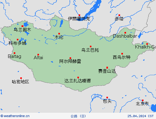 公路 蒙古 亚洲 预报图