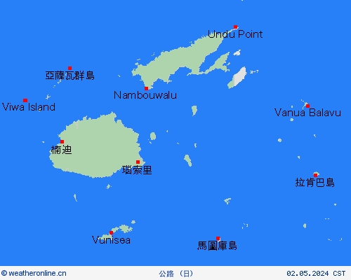 公路 斐济 大洋洲 预报图
