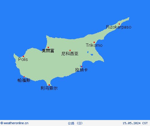 公路 塞浦路斯 欧洲 预报图