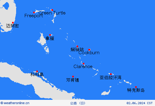 公路 巴哈马 中美洲 预报图