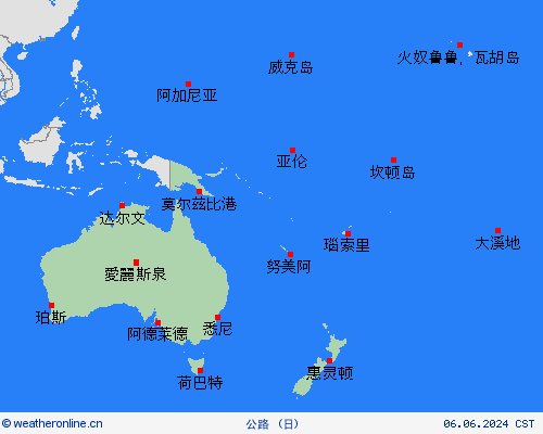 公路  大洋洲 预报图