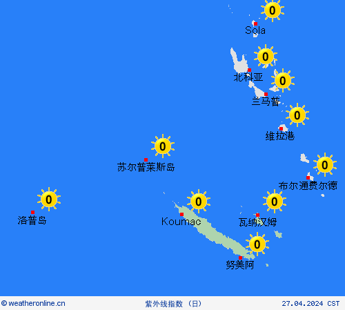 紫外线指数 新喀里多尼亚(法) 大洋洲 预报图