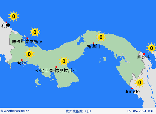 紫外线指数 巴拿马 中美洲 预报图