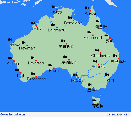 网眼摄像 澳大利亚 大洋洲 预报图
