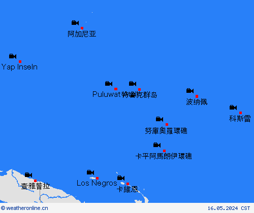 网眼摄像 密克罗尼西亚 大洋洲 预报图