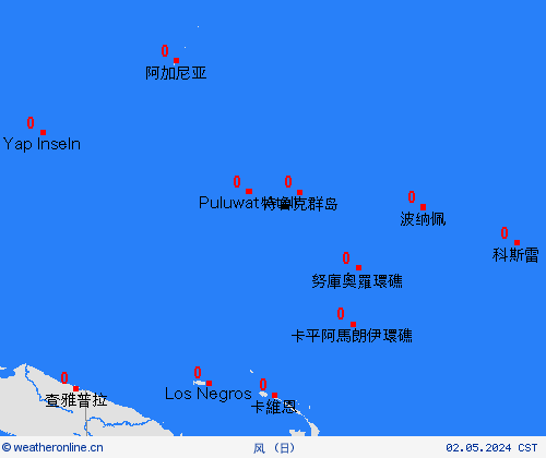 风 密克罗尼西亚 大洋洲 预报图
