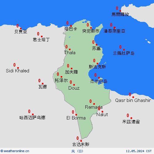风 突尼斯 非洲 预报图