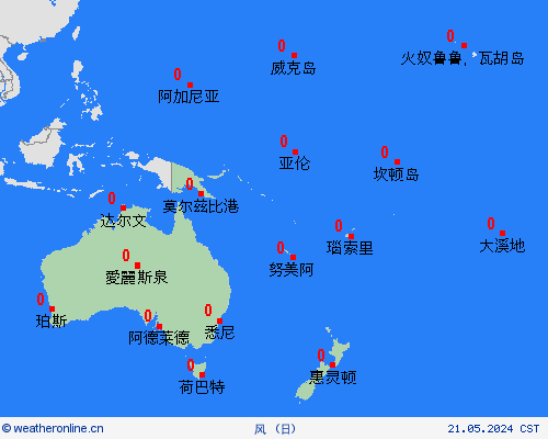 风  大洋洲 预报图