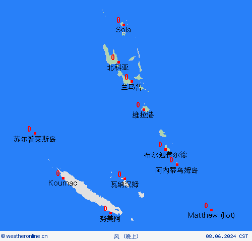 风 瓦努阿图 大洋洲 预报图