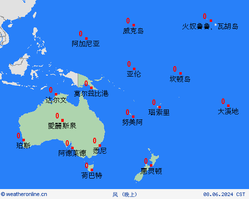 风  大洋洲 预报图